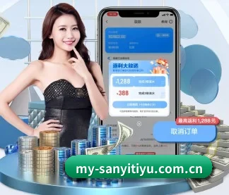 三亿体育网址 APP - SY